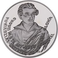 10 zł 1999 - Juliusz Słowacki