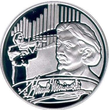 10 zł 2001 - XII Międzynarodowy Konkurs im. Henryka Wieniawskiego