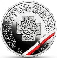10  zł  2020  Żołnierze Niezłomni (10) "Wolność i Niezawisłość"