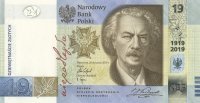 19 zł  2019 - banknot: 100-lecie powstania Polskiej Wytwórni Papierów Wartościowych