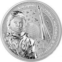 Srebrna moneta Interkosmos- GAGARIN  1 oz