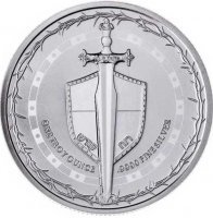 Srebrna moneta  Sword Of Truth  , Niue 2023